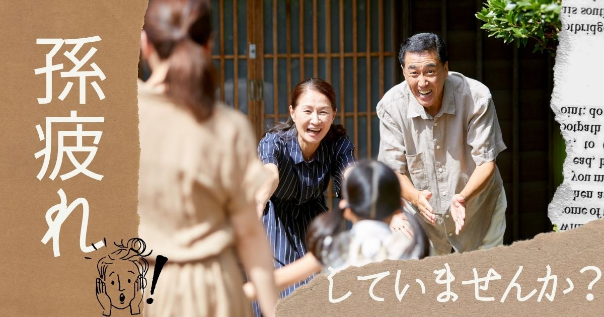 孫は可愛い!・が 熱中症か?しんちゃんと一緒