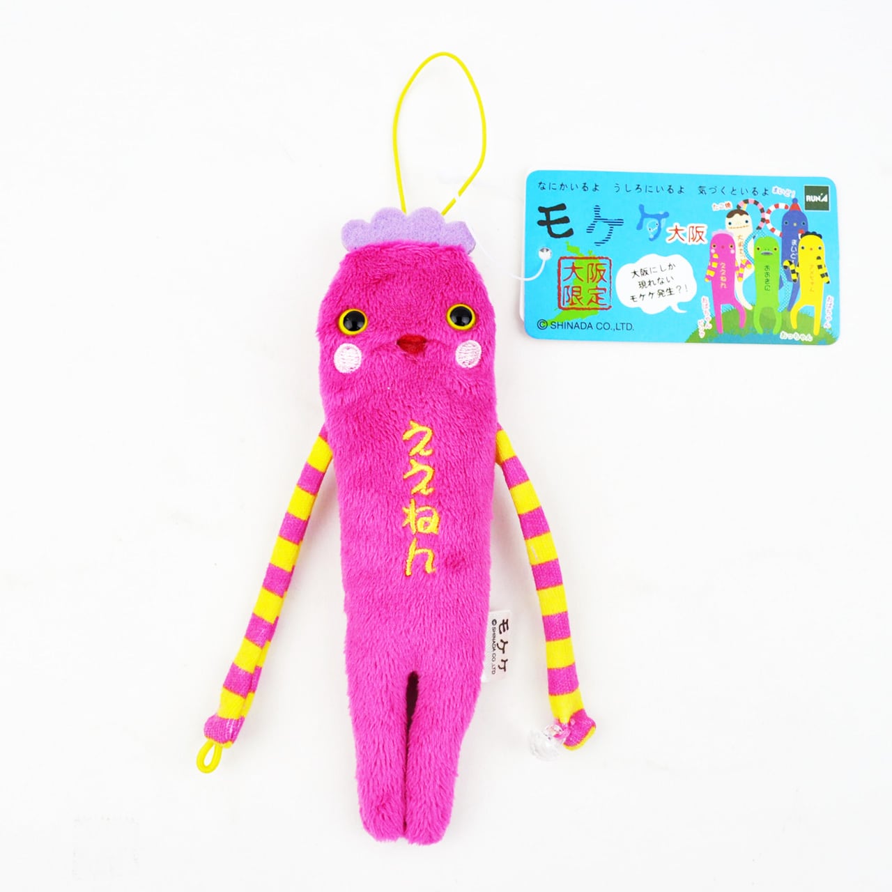 オバチャーン「オバチャーンのテーマ」 1st MV OBACHAAAN