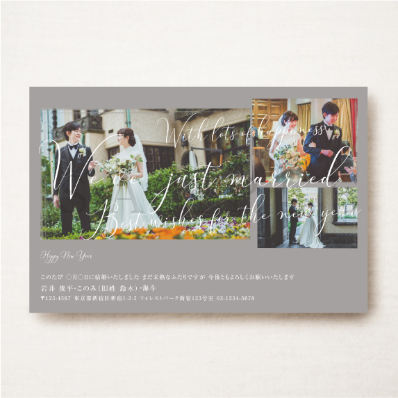 結婚のお知らせ 28結婚報告はがき挨拶状はがき印刷から投函まで「まかせて楽チン」ウェブポ