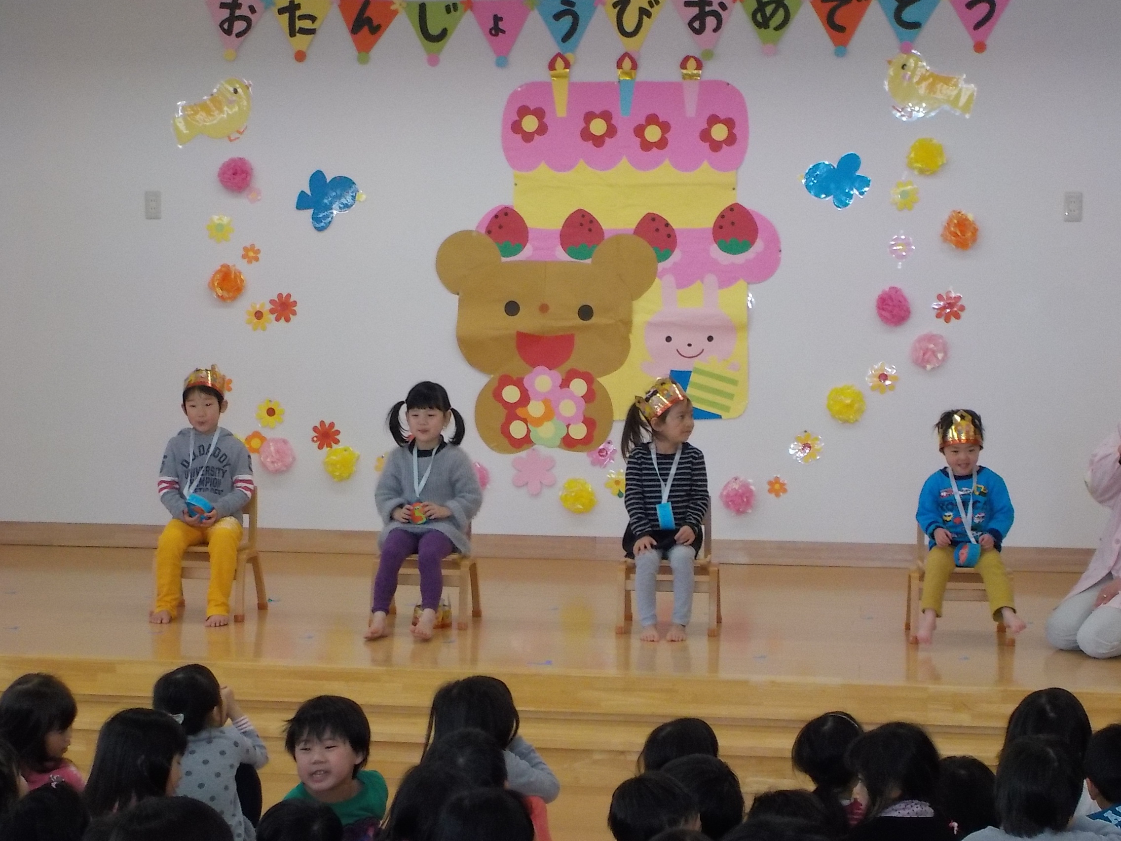 ☆１０月お誕生日会②☆ - 小規模認可保育園 桜坂みらい保育園