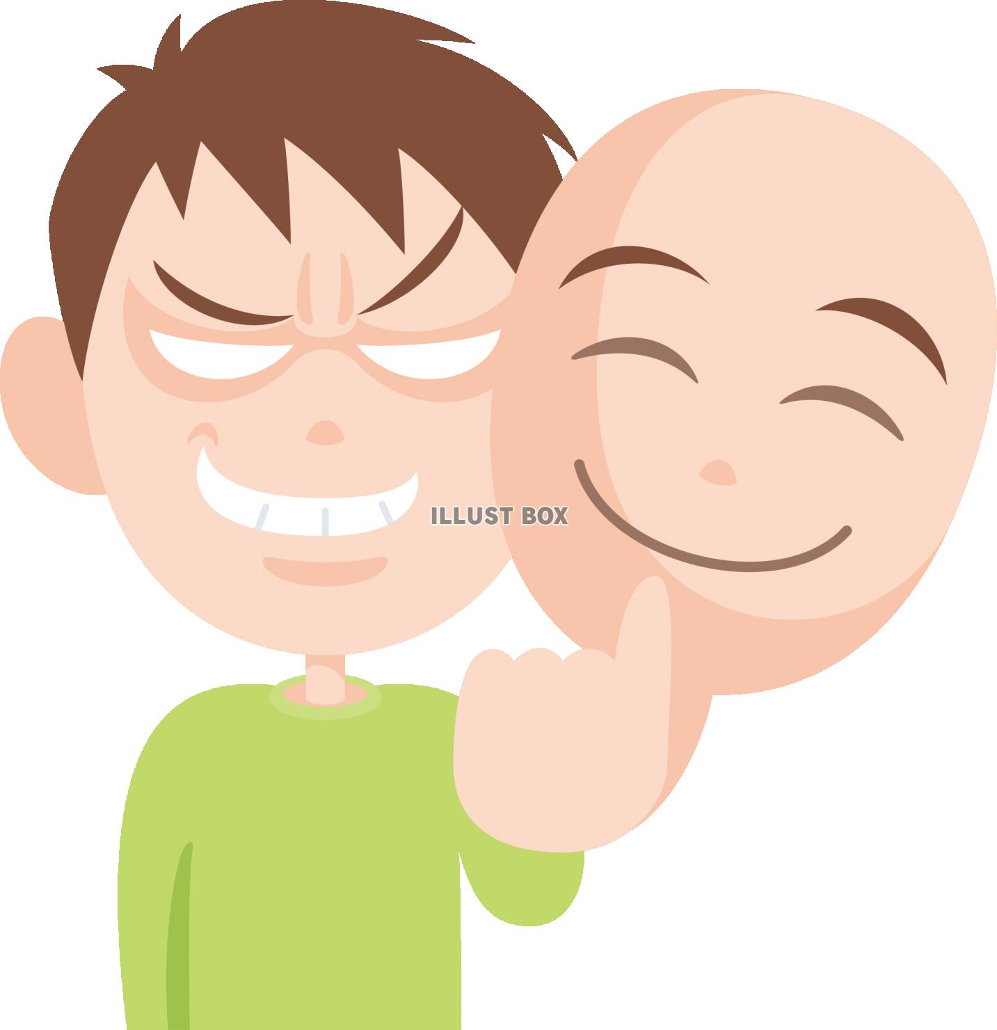 私達のにちじょう 解離性同一性障害イラスト@oT9lo1jk0v0tGBsX