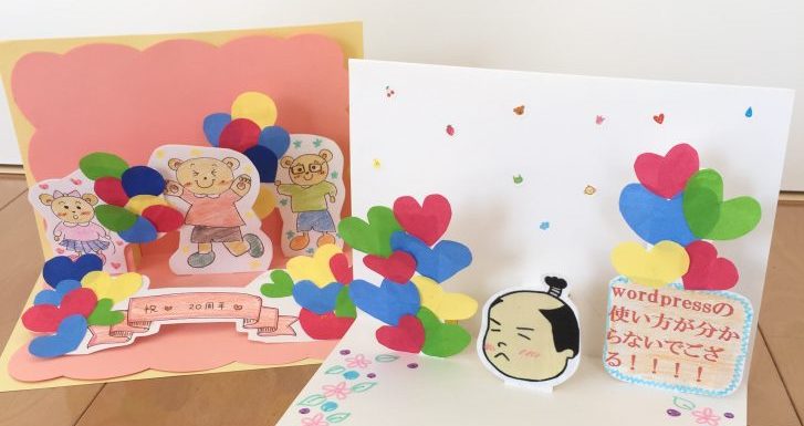 ギフトに添えて 花咲くメッセージカード手作りキット 10枚花咲く紙屋