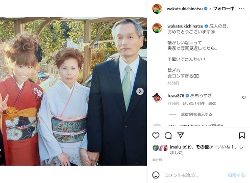 若槻千夏、アンガ田中の結婚祝福“風”写真でイケメン芸人の「37歳ファーストピアス」激写 - エンタメ - ニュース クランクイン