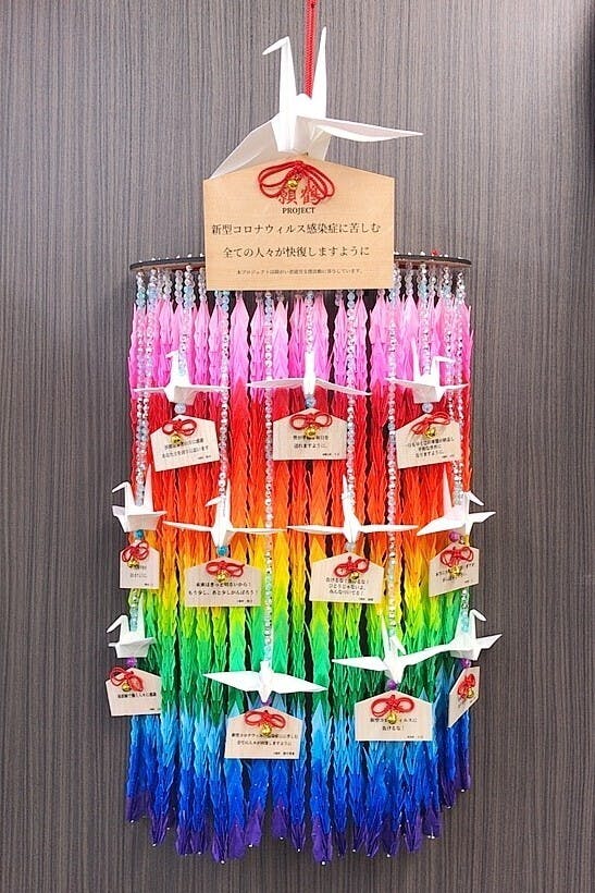 千羽鶴のプレゼント - Team Asahi☆