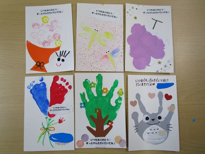 敬老の日のはがき製作アソシエブログ