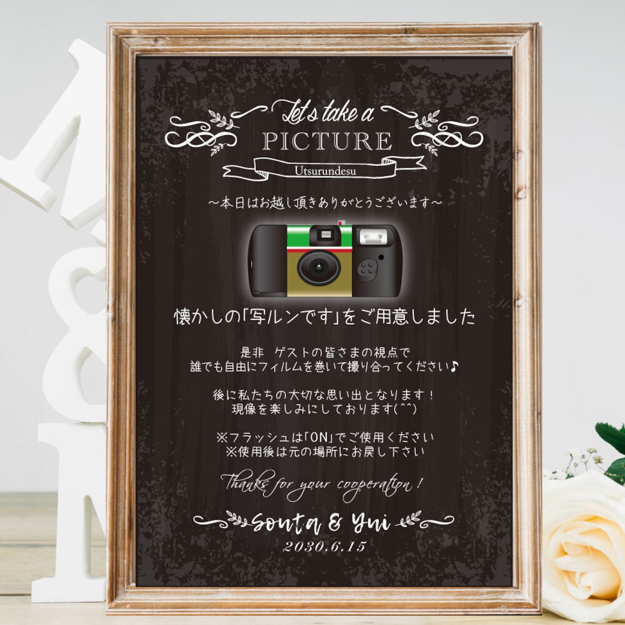 写ルンです説明書 11枚セット 説明書のみウェディング - メルカリ