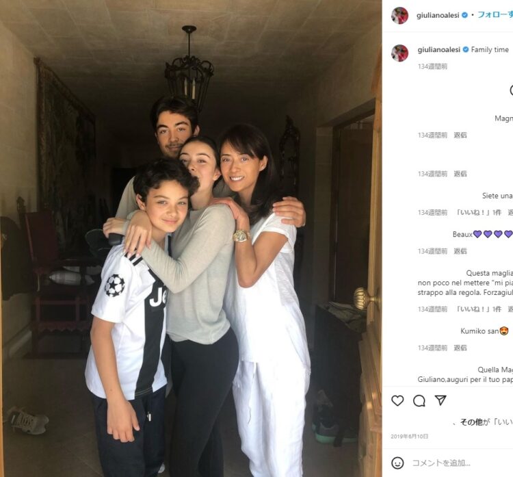 エレナ・アレジ・後藤：母ゴクミ、弟ジュリアーノとのプライベート写真公開 東京での生活に向け「わくわく」 - 毎日キレイ