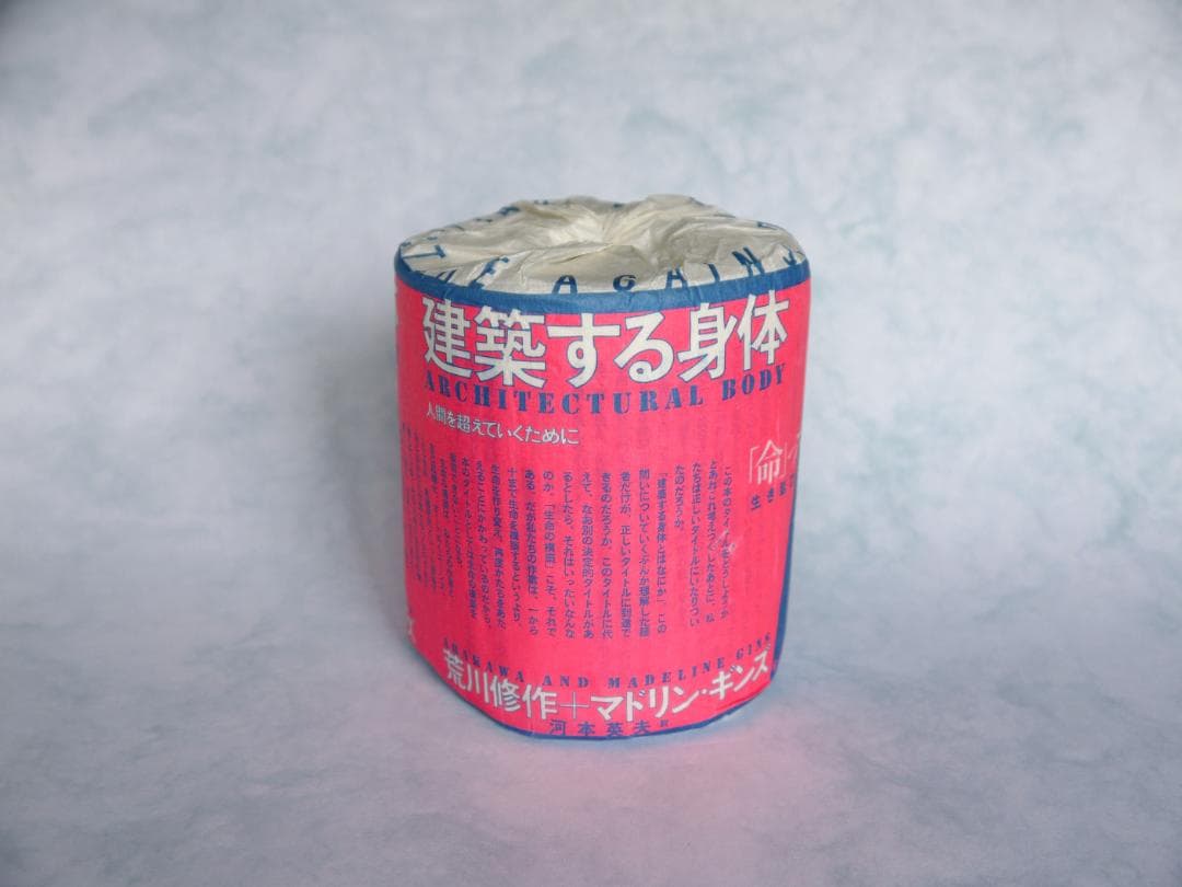 送料無料 MOARS 簡易トイレ 防災グッズ 耐荷重2倍アップ 200KGまで 家庭トイレと同じ高さ 緊急時も快適に 10年以上保存 折り畳み式非常用携帯トイレ 災害用 トイレットペーパーフック 小物ホルダー 人間工学デザイン 仮設トイレ 処理袋12枚入り ブラック