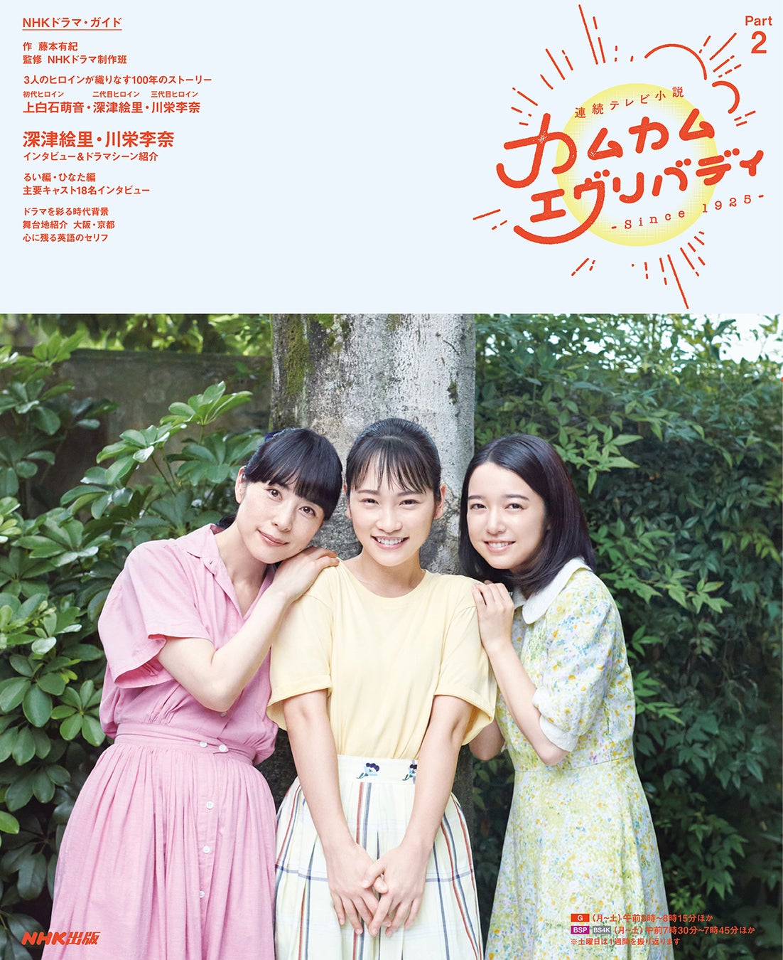 ドラフト候補仙台大・宇田川、体重増で152キロ - アマ野球 : 日刊スポーツ