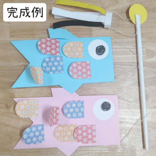 鯉のぼり製作切り絵導入- YouTube