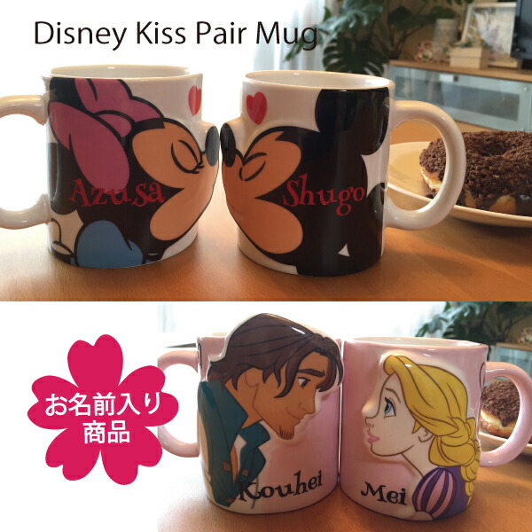 猫グッズ「ねこのハートペアマグ 」おもしろ食器 ユニーク 黒猫白猫 面白食器 どうぶつ食器 ペア食器 マグカップ まぐ コップBuyeeBuyee - Japanese Proxy ServiceBuy from Japan