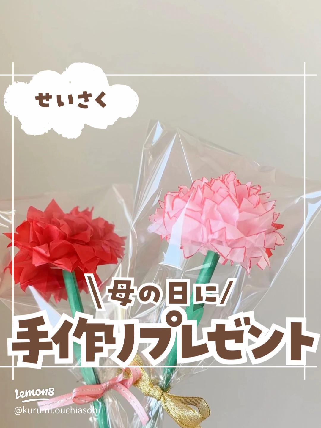 保存版 母の日の簡単手作りプレゼントレシピ10選！もらって嬉しいギフトを送ろうFANTIST