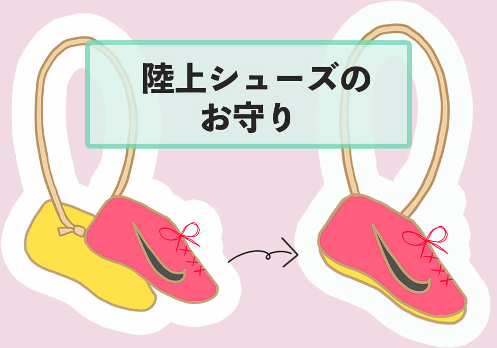 部活お守りのアイデア集！部活別モチーフや可愛いキャラクターを手作りしよう