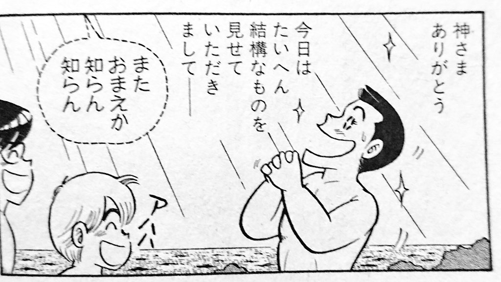 100 件の「もう 推しが尊い しんどい 発狂」や「しんどい」のアイデアを見つけましょう発狂、セリフ 集、面白い画像 など