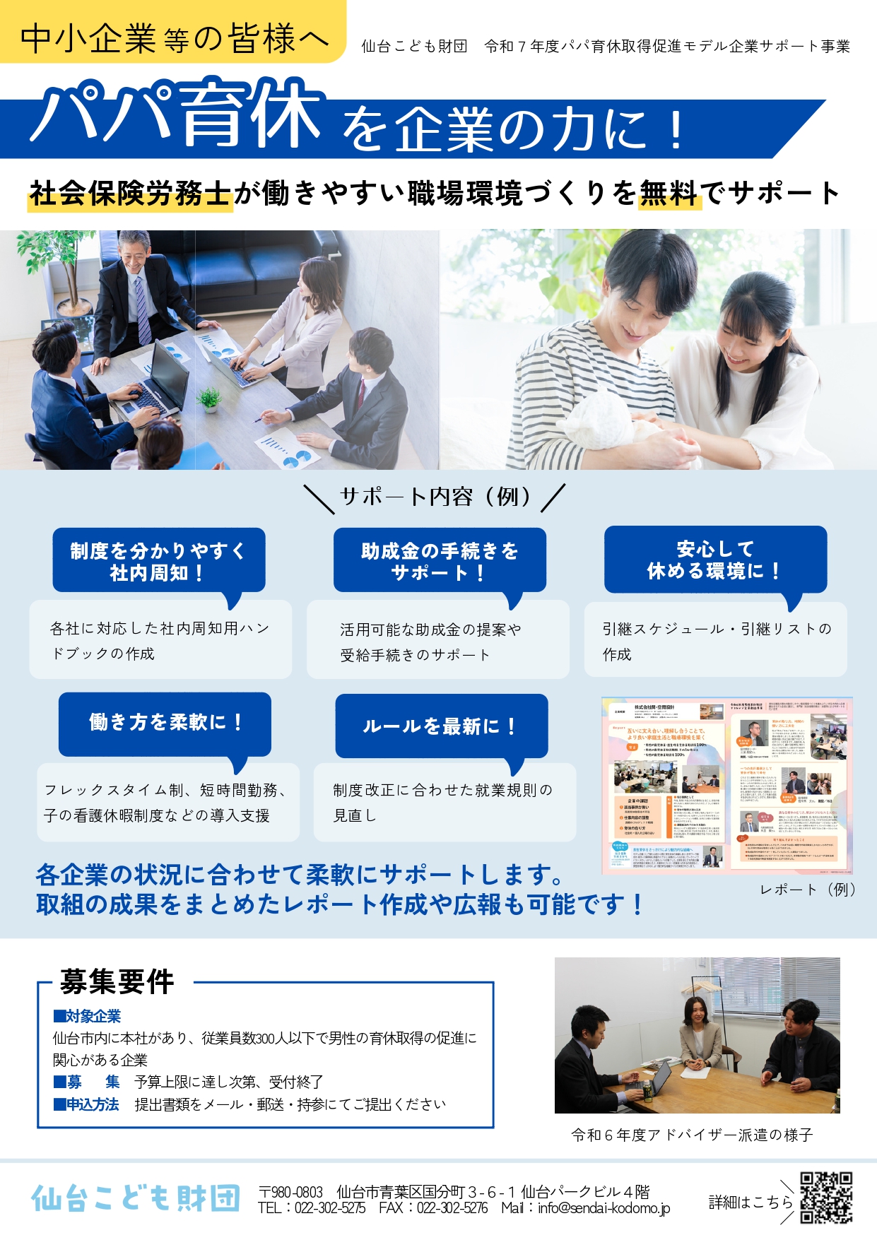 瀬戸康史「育休のリアルとはこれなんだと」現役コピーライターの育休体験記をドラマ化cinemacafe.net