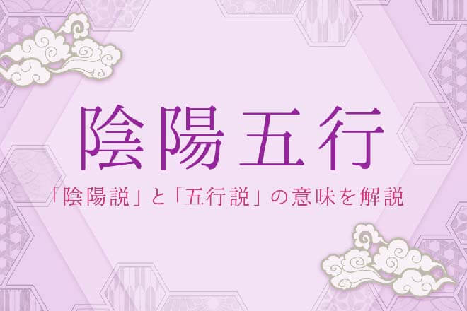干支性格診断！あなたの生まれ年の性格、特徴＆相性が良いのは何年？水晶玉子による無料性格診断もチェック！水晶玉子公式占いサイト※無料占いあり