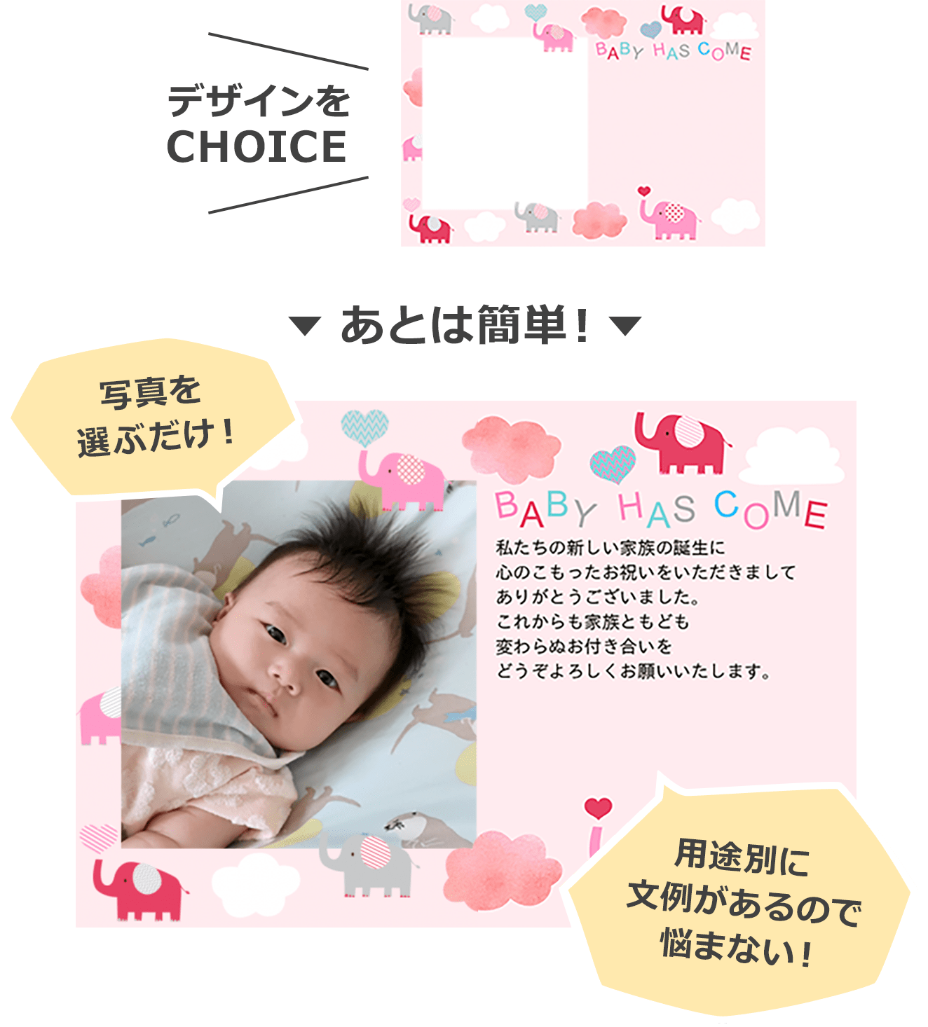 内祝い お返し 出産 カタログギフト 出産内祝い 写真入り メッセージカード おしゃれ 結婚内祝い 名入れ 結婚 お中元 御祝 グルメ お礼5000円 2025 B-CODB写真入りメッセージカードアカチャンホンポ内祝い・お返しギフト