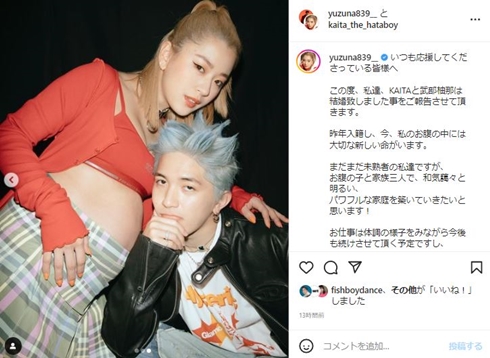 画像1 1E-girls・YURINO、須田アンナからの変わった“アダ名”明かす - モデルプレス