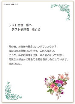 あなたのあいさつ文を入れて1枚から印刷OK! 快気祝い メッセージカード お見舞い オリジナル 快気内祝い お礼 お見舞い返し 退院報告 挨拶状ごあいさつ : 写真deメッセージカードショップ - 通販 - Yahoo!ショッピング