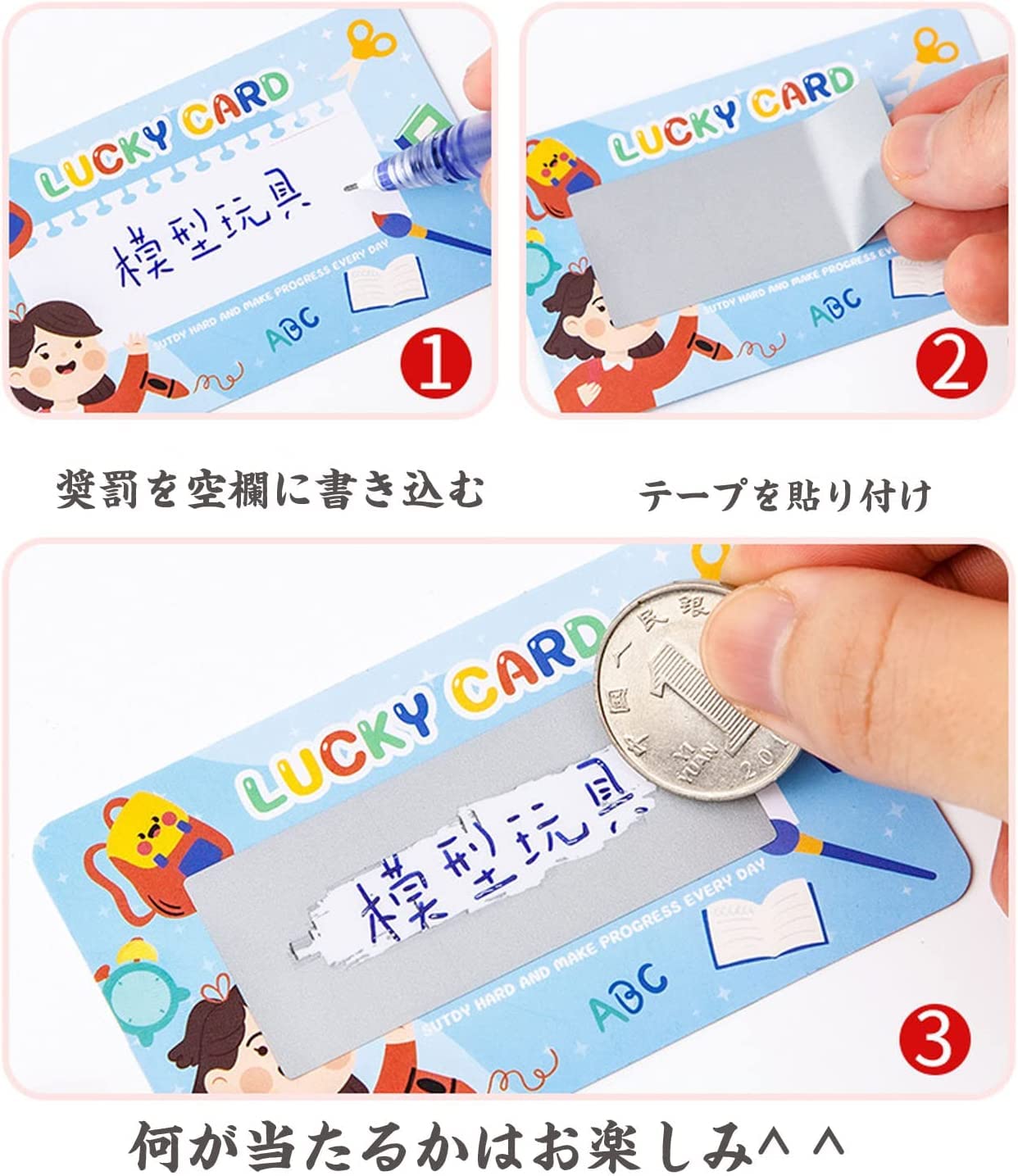 楽天市場 チケット 手作り 可愛い おしゃれ サプライズ 誕生日 母の日 父の日 敬老の日 オリジナルチケット いろは出版 : Zakka.Enya