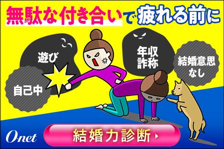 友達の紹介から付き合うまでの流れを解説！ラインや初めて会うときの話題や注意点