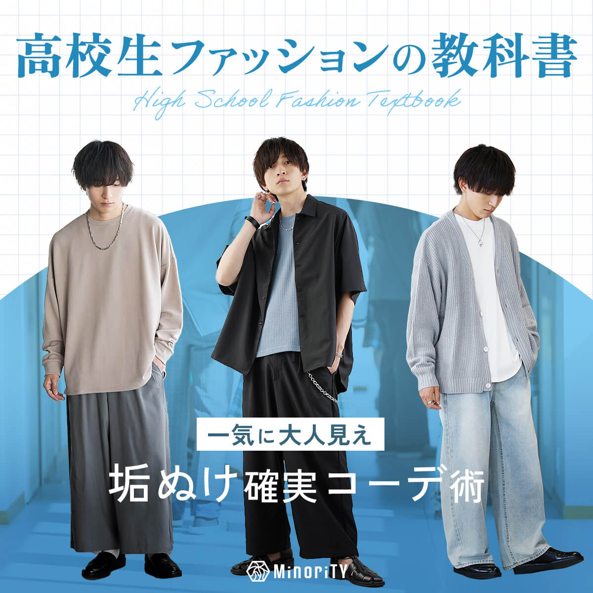 男子校エッセイ漫画 身長低め＆童顔のかわいい系男子が同級生に言われた、斜め上いく一言@DIME アットダイム