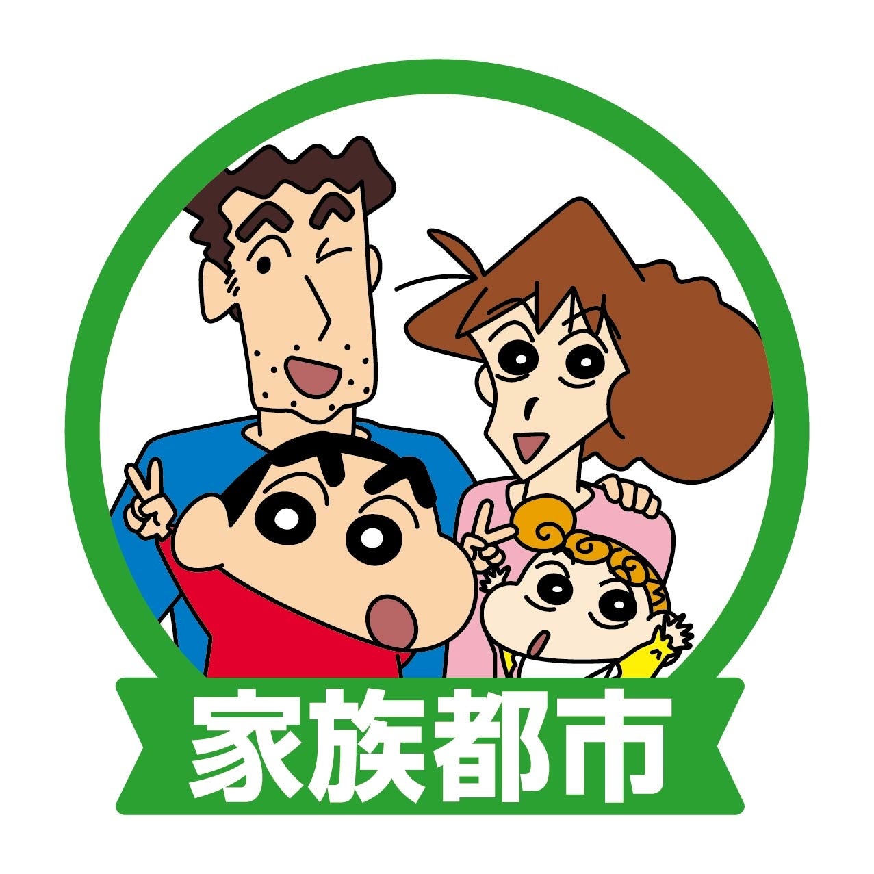 クレヨンしんちゃんの描き方まとめすだたくが投稿したフォトブックLemon8