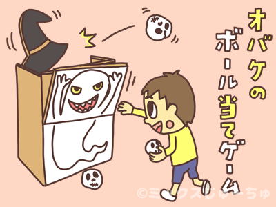 保育園のハロウィンパーティーで楽しめる遊びやゲーム5選 - あるふぁのリアル保育園で働く仲間を応援するサイト