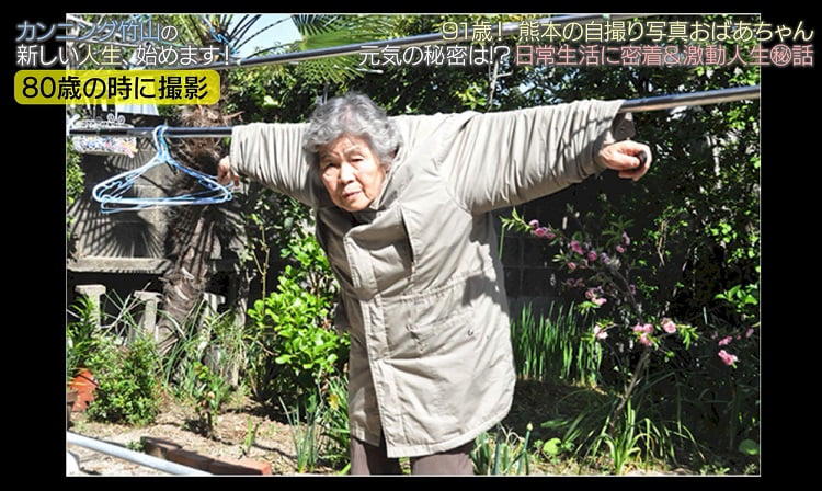 敬老の日特別企画：おじいちゃんおばあちゃんのLINEが面白い問題 : LINE公式ブログ