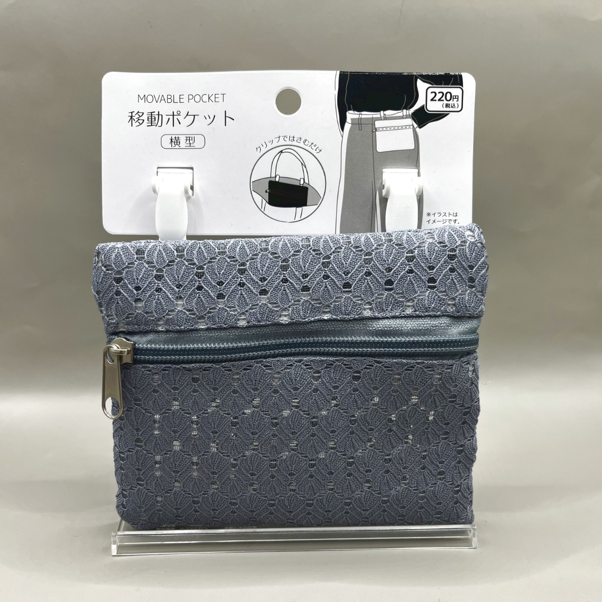 マリークヮント」の新作ポシェット “大人の移動ポケット”として使える - WWDJAPAN