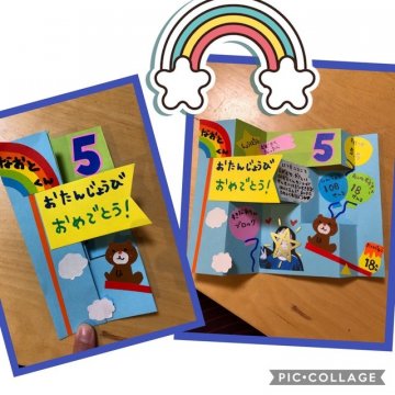 バースデーカード ・ メッセージカード 無料ダウンロード・印刷幼児教材・知育プリントちびむすドリル 幼児の学習素材館