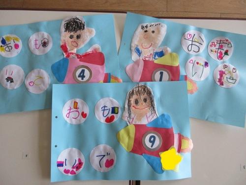 ≪旅の思い出帳≫でございます◎やぶ萬