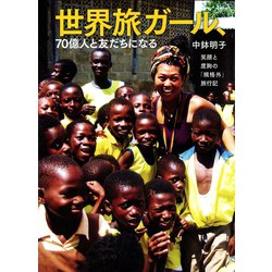 中鉢明子：出演映画・関連記事シネマトゥデイ