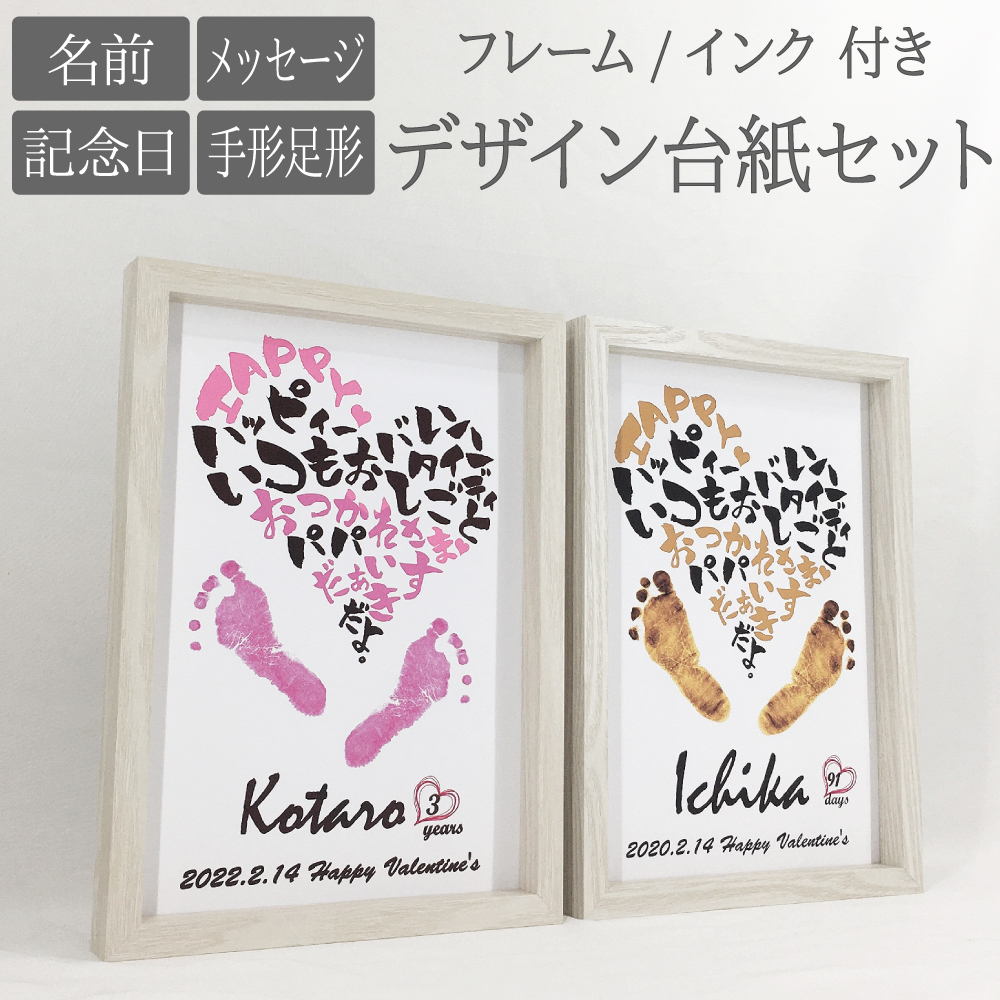 パパ感激！赤ちゃんの手形＆写真でつくる、父の日ギフトアイデア集たまひよ