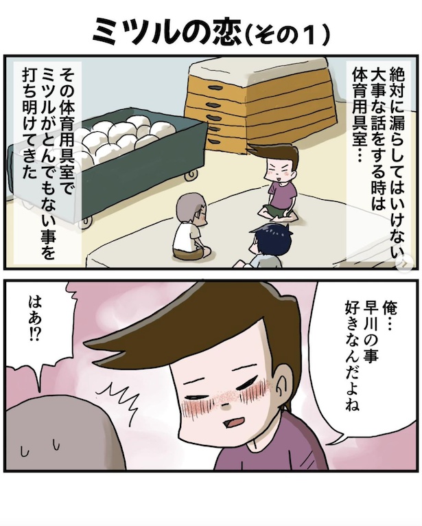 小学生男子は何が好き？今の小学生の流行りと欲しいものを現役パパが紹介 – Hamic STORE