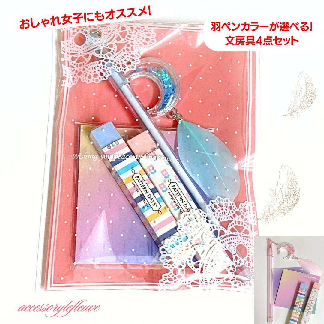 小学生女子 人気プレゼント17選 誕生日やクリスマスに喜ばれるアイテムHugKum はぐくむ