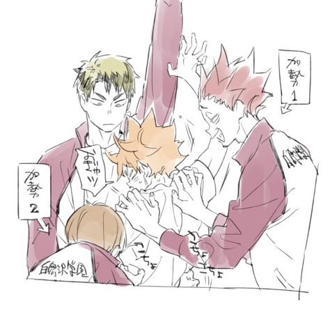 Amazon.co.jp: ハイキュー 日向翔陽 抱き枕 可愛い おもしろ オリジナル アニメ オシャレ モケット 萌 誕生日 プレゼント 柔らかい通気性 伸縮性 寝具 ベッド クリスマス 装飾 車用 昼寝枕 贈り物 気持ちいい 家庭用 部屋 日常用 萌えグッズ7,35*35cm: おもちゃ