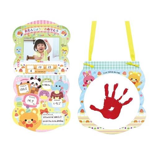 自分たちで作った父の日のプレゼント！家族の広場