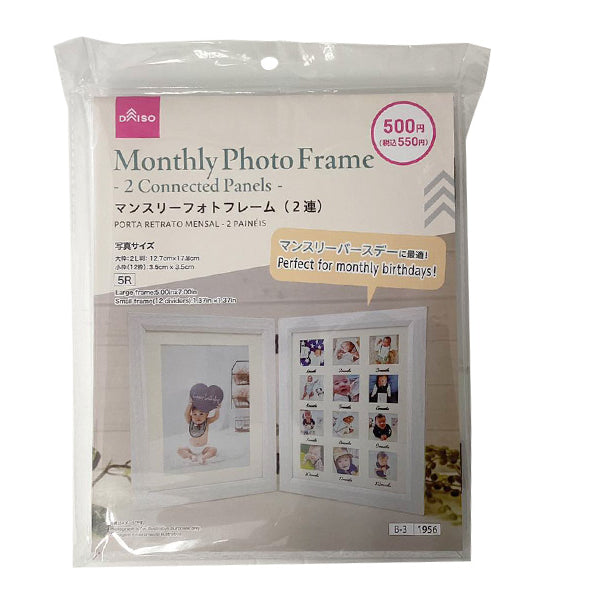 月齢フォト グッズ セリアTikTok