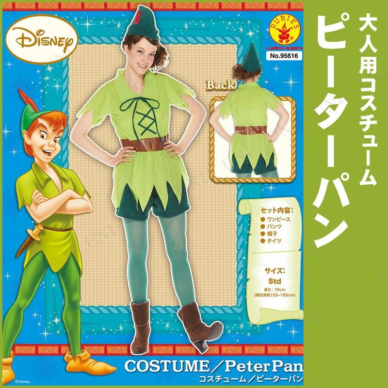 ピーターパン ジョン 衣装TikTok