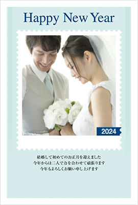 結婚報告 - 2025年賀状無料テンプレート巳年