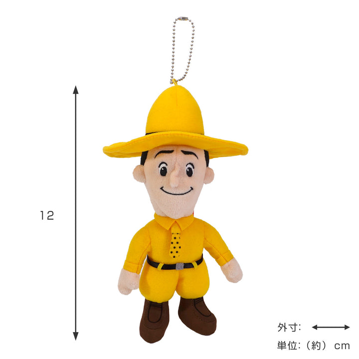 おさるのジョージ オフィシャルサイト