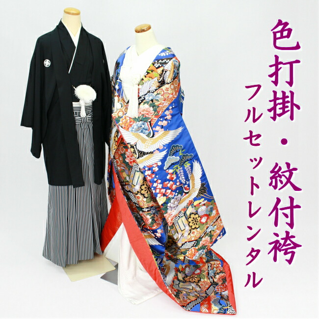 白無垢‎🤍 ⁡ 撮りたいアイテムと共により素敵なお写真を📷´- ⁡ ⁡ ⁡ ⁡ 📸photo: @darumaphotostudio ⁡🏰place: @artbellangemie ⁡ 👗costume: @lavita_mie ⁡アールベルアンジェ三重三重結婚式三重ウェディングフォトウェディング三重三重前撮り ⁡和装白無垢