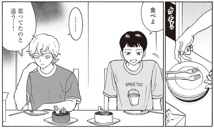 双子ハーフバースデーフォトとこの半年を振り返って思うこと42歳 体外受精を経てやっと妊娠したらMDツイン 一卵性双生児 でした