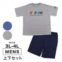 中学校の修学旅行で着るパジャマ 男子用のルームウェアの人気おすすめランキングカウナラ