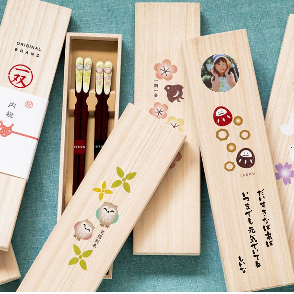 両親の還暦祝い、ご夫婦への贈り物に漆塗りのお箸ペアセット