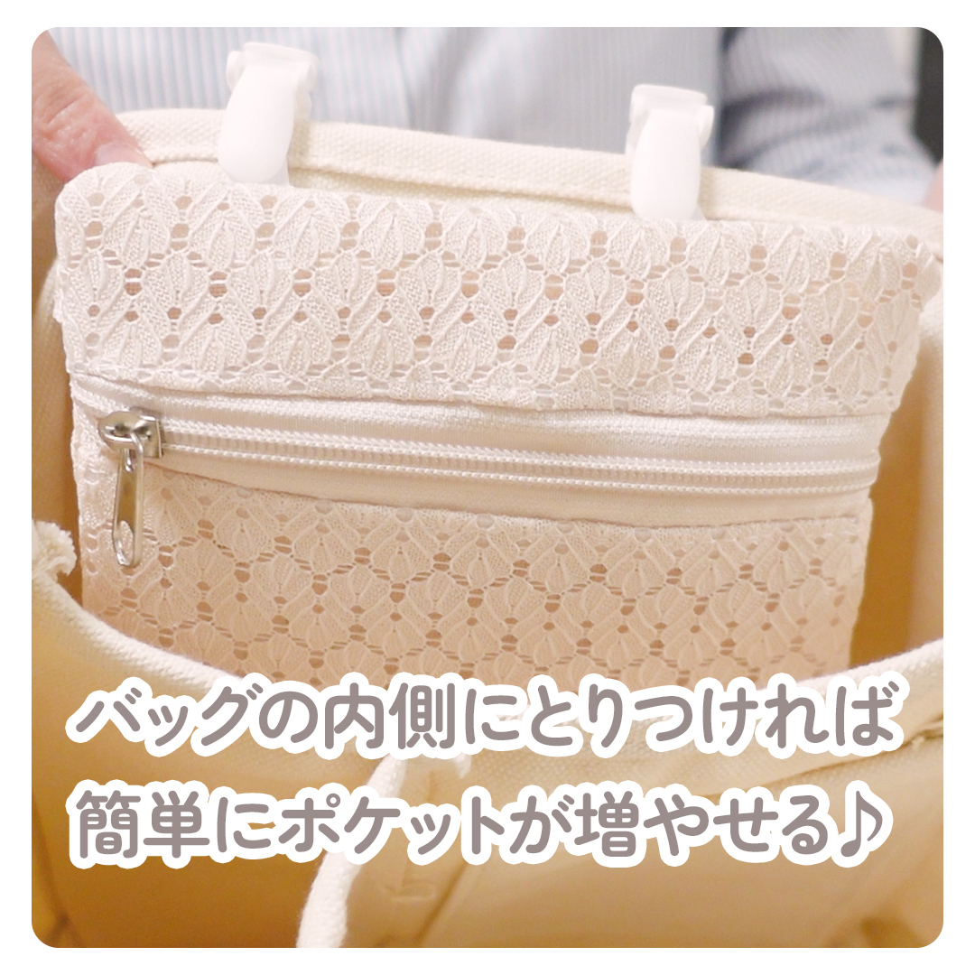 新商品ついにきた！大人用移動ポケット🥰DAISOの輪