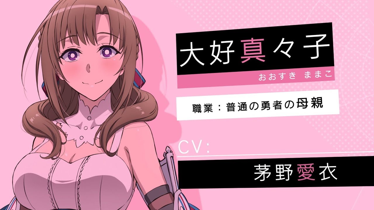 片思いの男の子はママ属性!? 『幼なじみが過保護すぎてツライ』連載開始 - 電撃オンライン