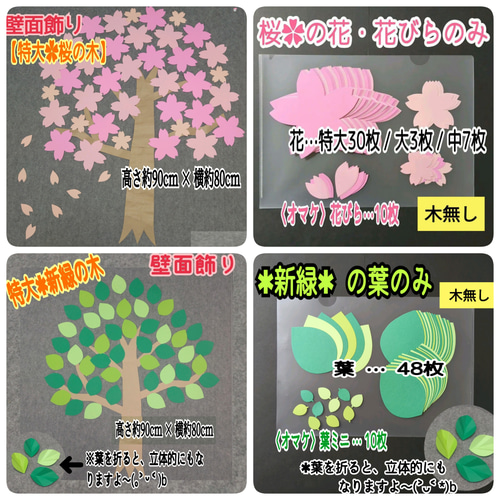 ホーホケキョ♪梅の花はどーこだっ？〜梅のシーズンにぴったりの製作遊び〜保育と遊びのプラットフォーム ほいくる