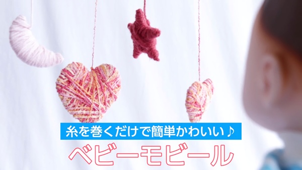 楽天市場 モビール 赤ちゃん 折り紙手芸・工作 ：ホビー・スポーツ・美術<本・雑誌・コミックの通販